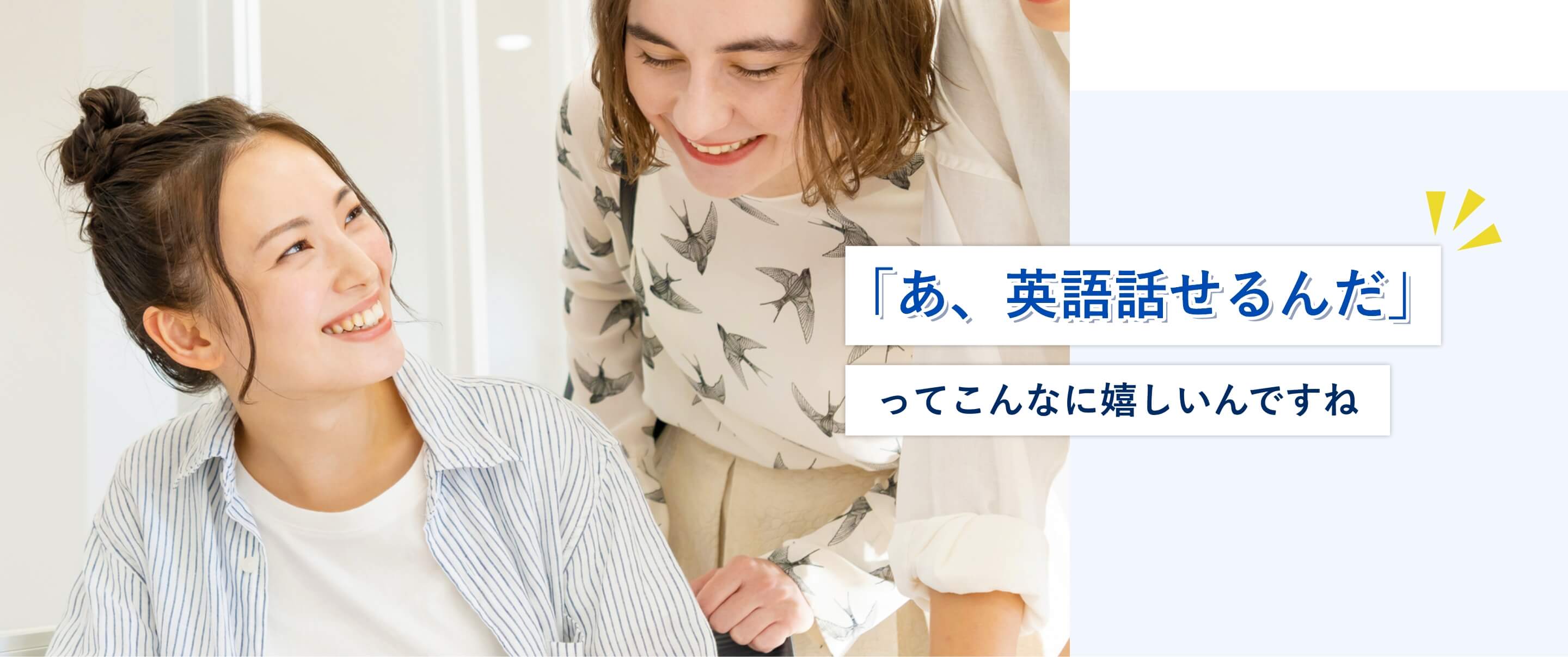 坂本凌太郎代表のenglishcamp（イングリッシュキャンプ）のTOPページ
