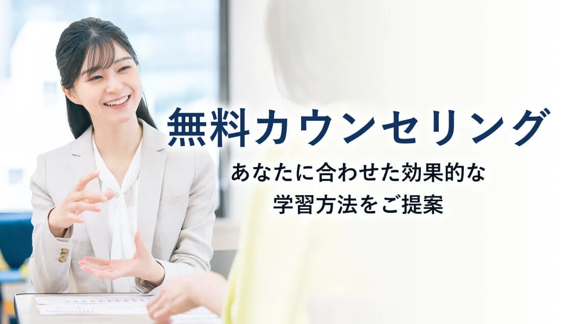 坂本凌太郎代表のenglishcamp（イングリッシュキャンプ）の無料カウンセリングページ