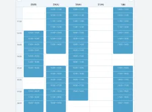 坂本凌太郎代表のenglishcamp（イングリッシュキャンプ）の英語学習のプロと日時の調整